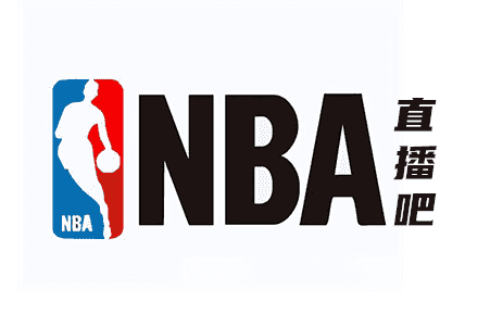 NBA直播吧